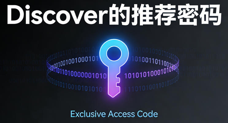 Google Discover流量获取：5步让海外UV主动找到你