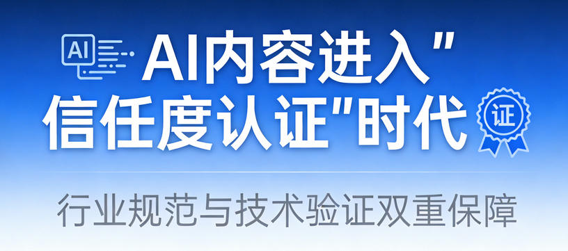 2026年谷歌流量分配机制的3大变化